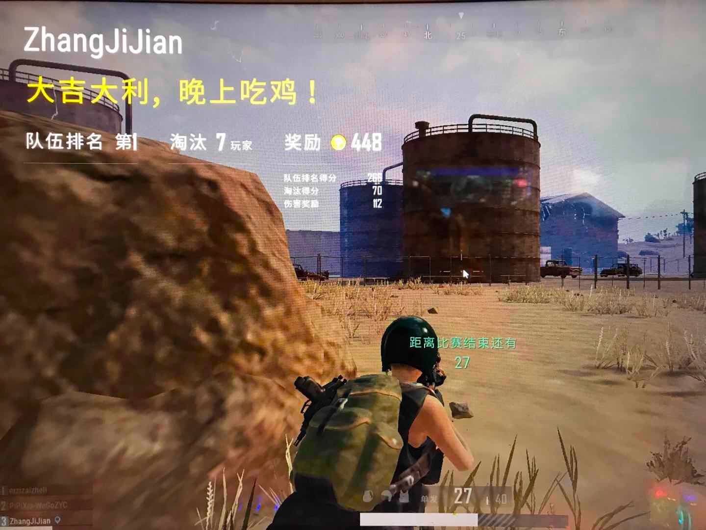 确认-【过眼神】- 遇上对的人-全新账号-优惠多多-不挤号-吃鸡愉快!