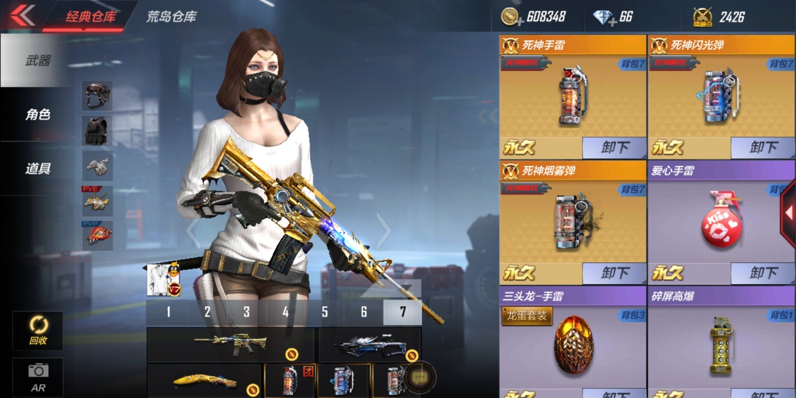 v7 101级 28v 王者之魄×2,王者之锋 毁灭套装,无影套装,死神套,枪娘
