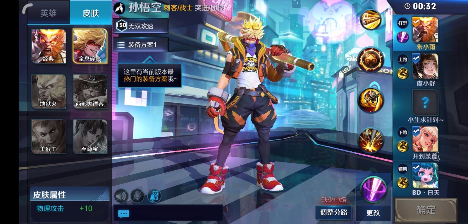 贵6全息碎影死神来了【绝版艾琳有女武神皮肤】炼金王妖精王蜃楼王