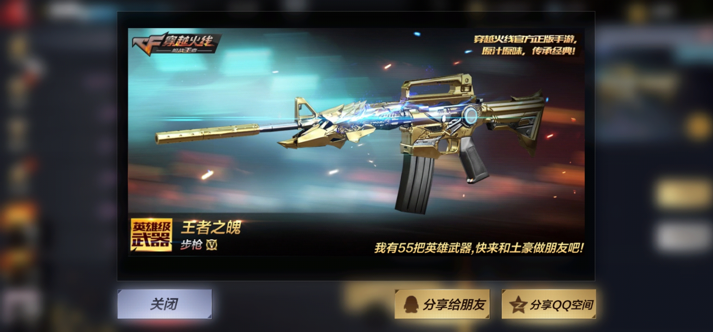 v8,王者之怒冠军奇迹,王者之心,王者之魄,火麒麟等等还有其他多种套装