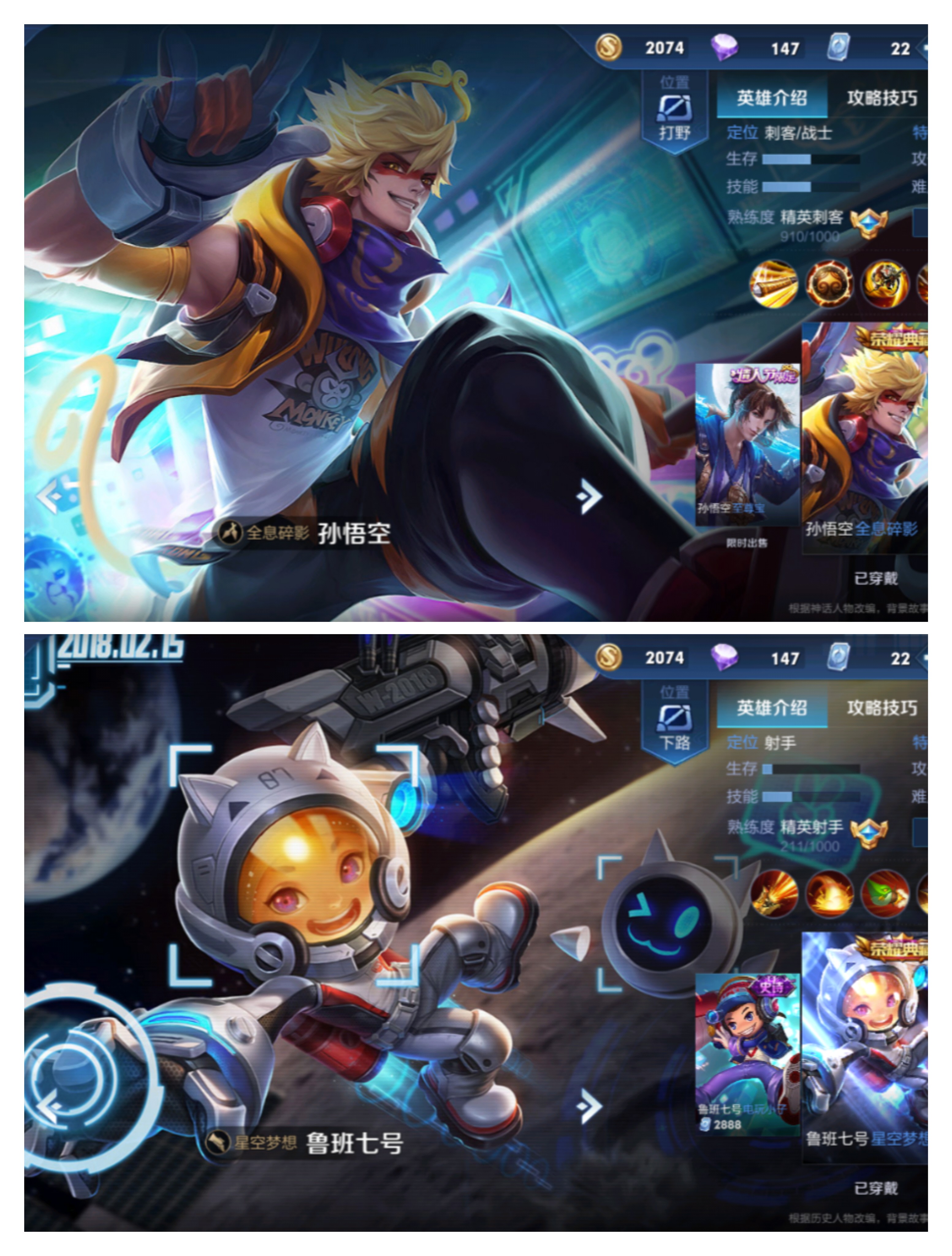 【安卓】 橙橙-极品v8全息碎影★星空梦想★金色仲夏夜★冰封战神