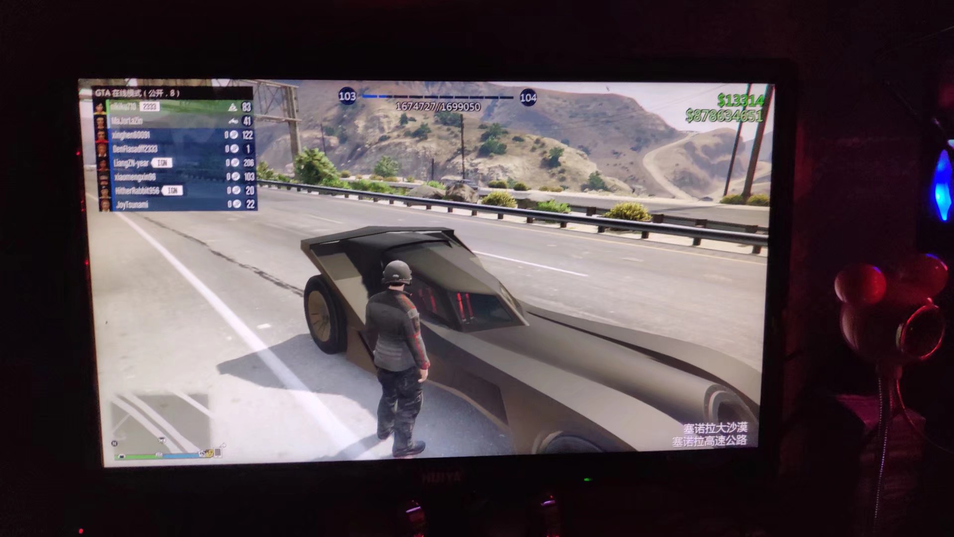 gta5线上模式●103级●8亿金币随便用.