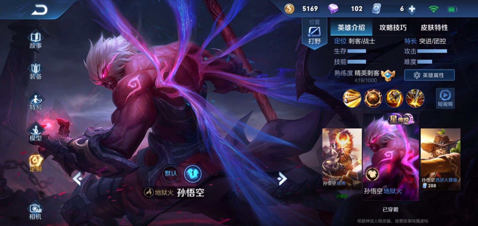 橙橙〗v7|星空梦想|星元传说幽冥火|末日机甲|白昼王子