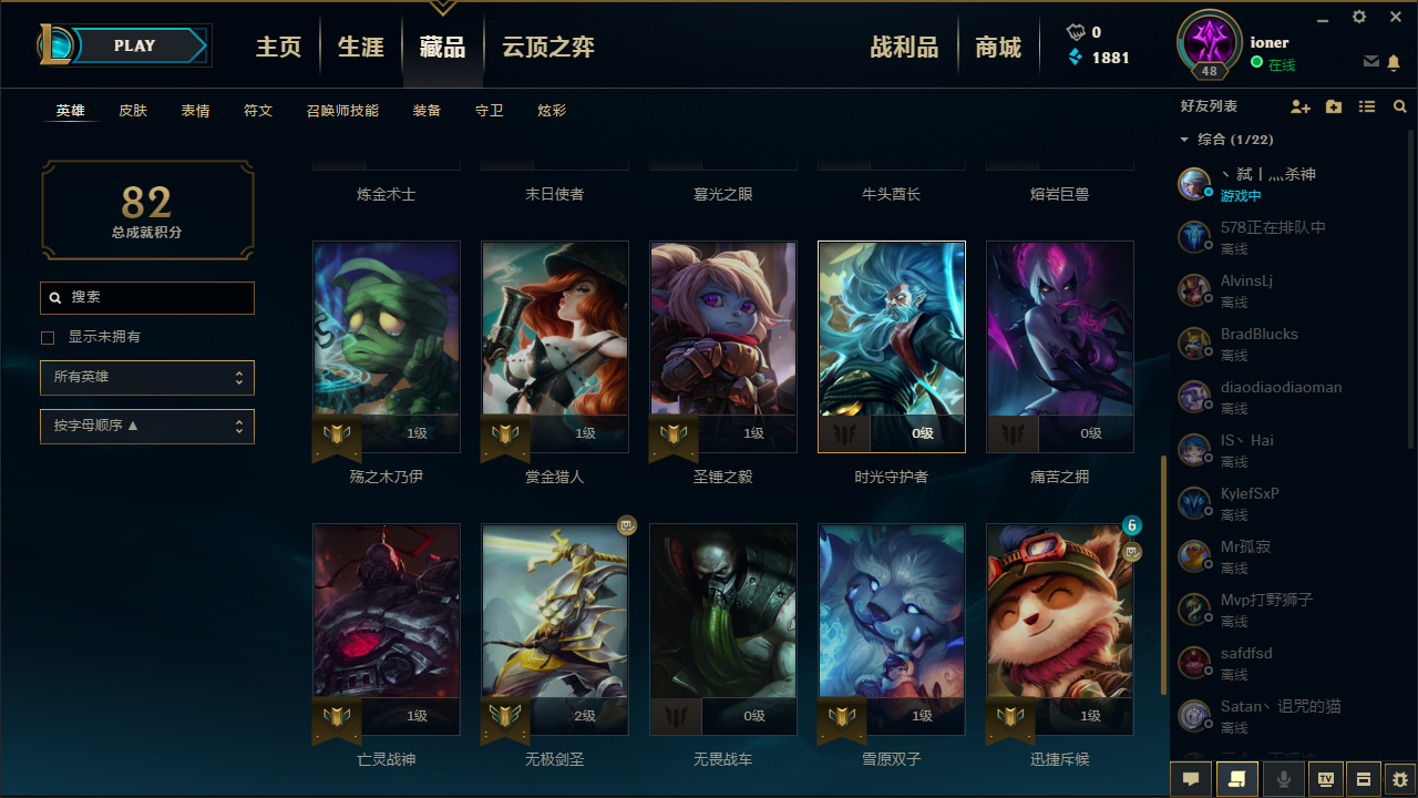 低段位低胜率·放逐之刃·德玛西亚皇子·荒漠屠夫·妖姬