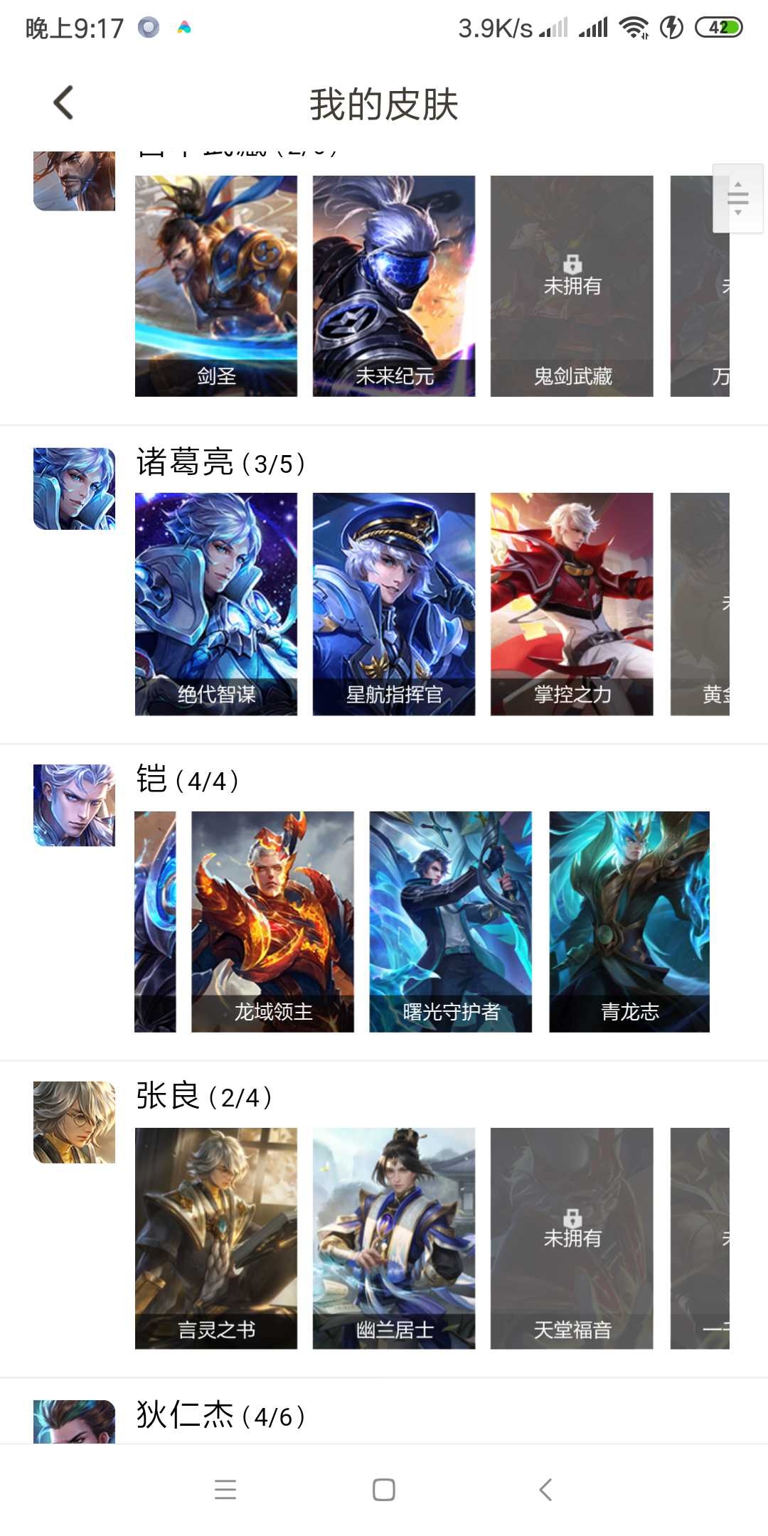 s大圣娶亲一生所爱街头霸王仲夏夜梦敏锐之力逐梦之夏
