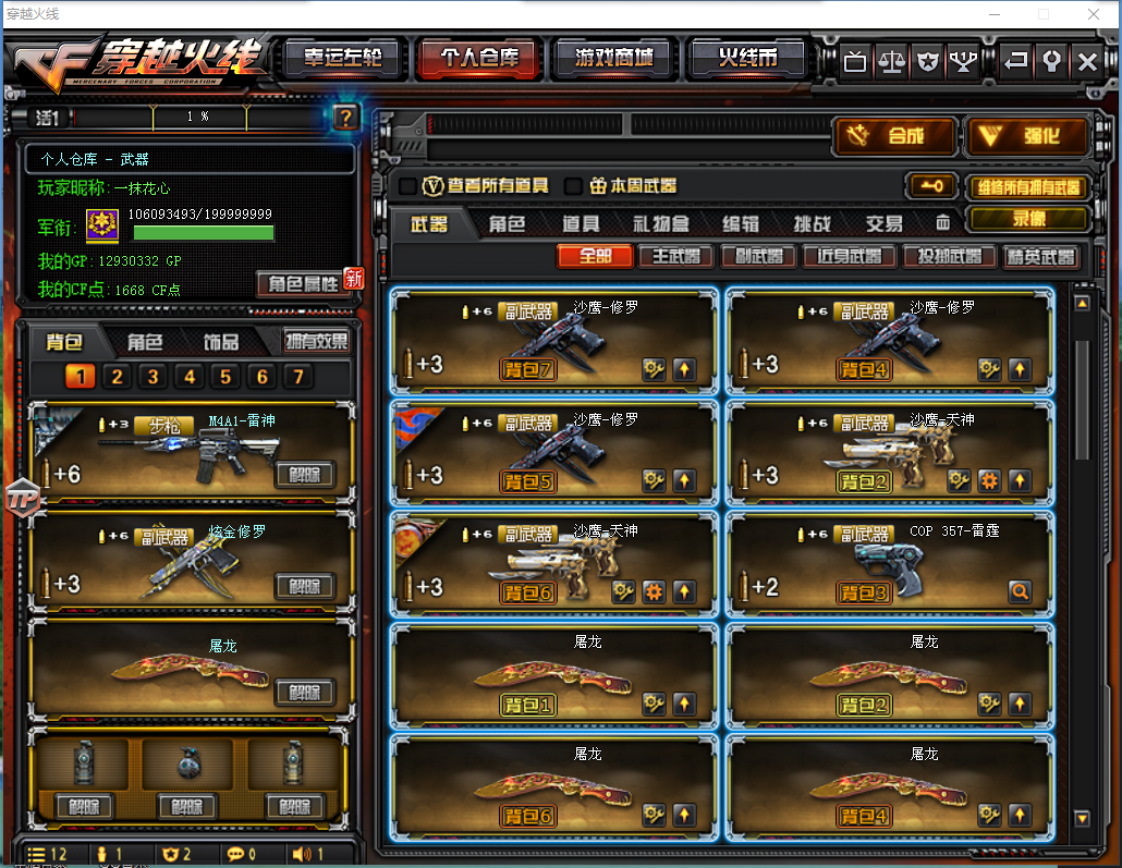 uvx11·可排位·65v7王者·星空雷神·cop雷霆|尼泊尔