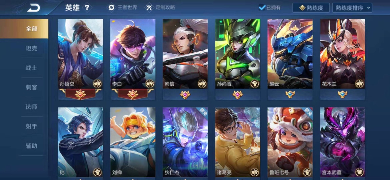 丨至尊宝丨逐梦之影丨冰封战神丨引擎之心丨敏锐之力丨逐梦之翼丨超