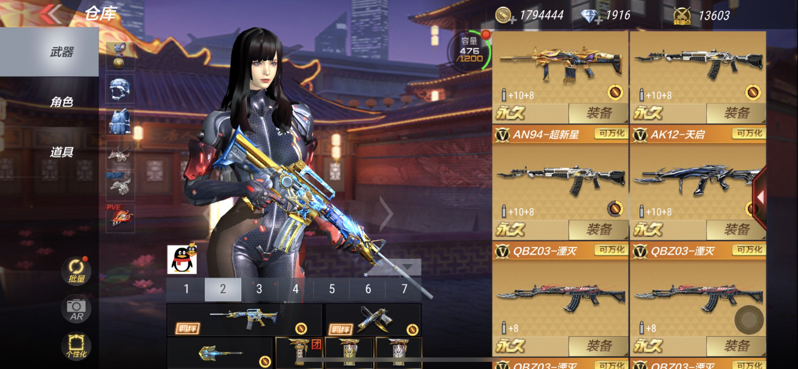 找回v9★118v★香香★黑龙魂★王者之心★王者之影★王者之怒★王者之