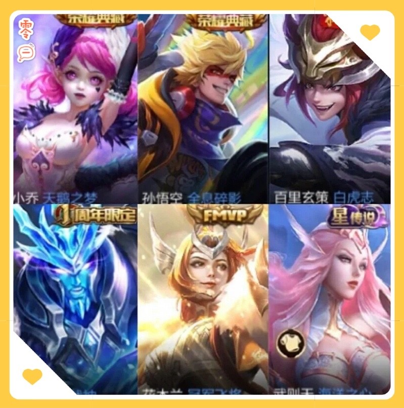 【删除qq后登录游戏】v8三典藏丨全息碎影幻海天鹅丨.