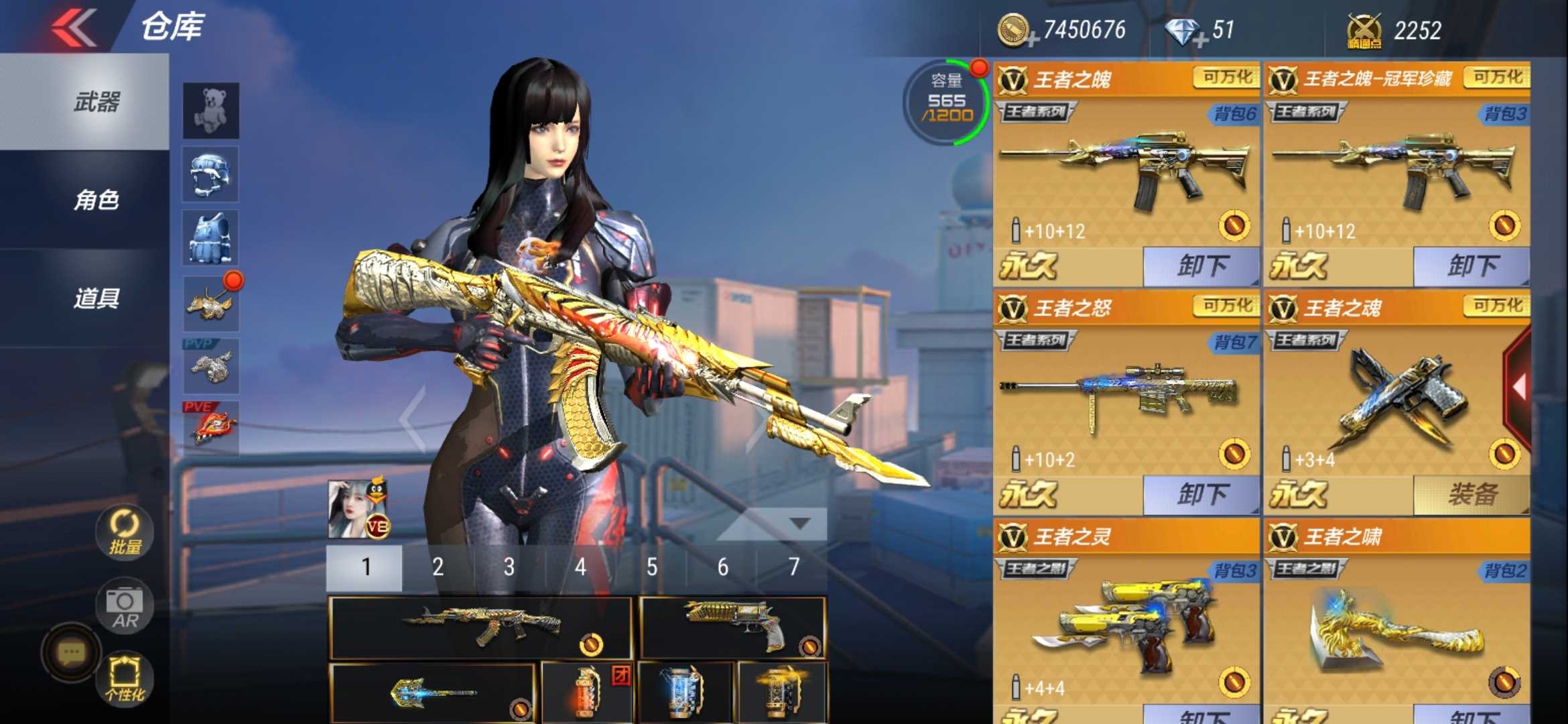 香香95王者之翼套9517王者95冰霜峰95黑骑套95武圣95禁言