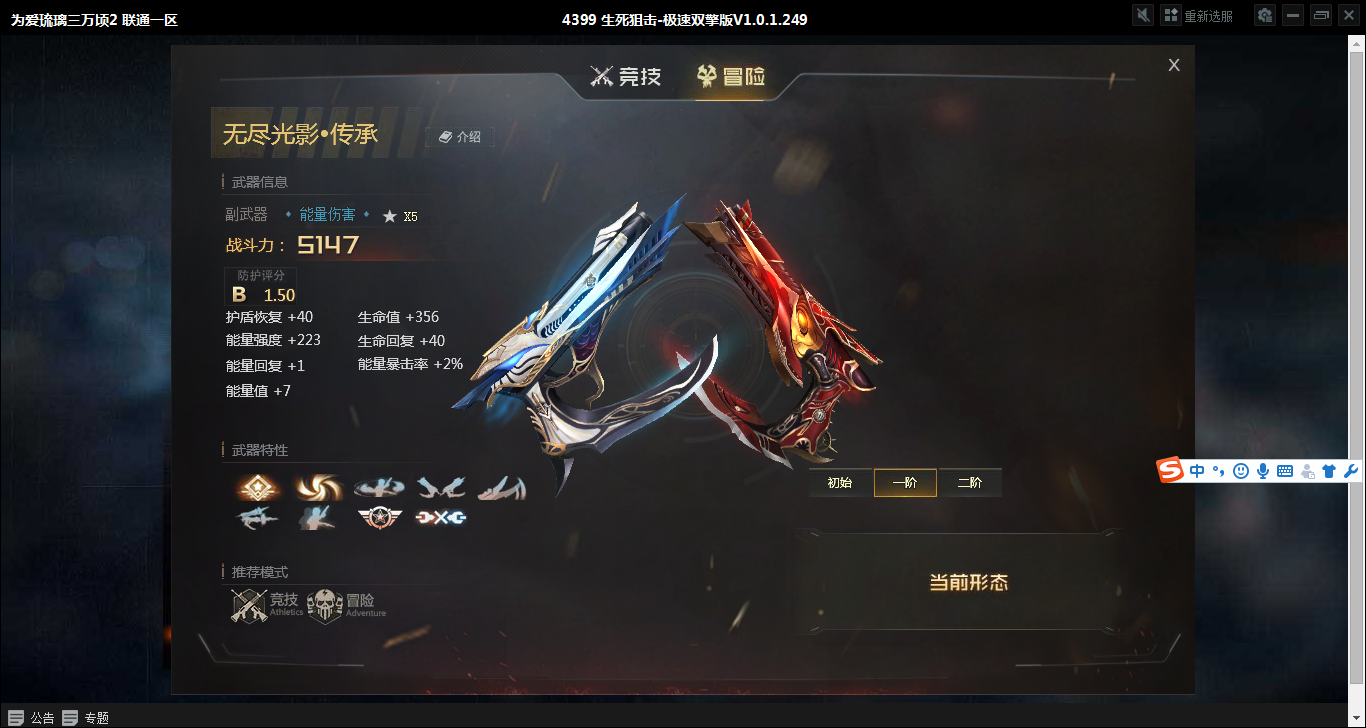 生死狙击 全区/全服  商品编号:023895