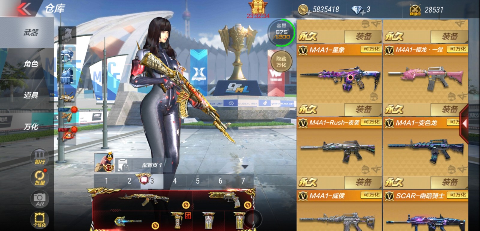 神豪v9|178v|22王者|香香翼至尊全套 王者之翼之轮之击游骑兵m4a1星象