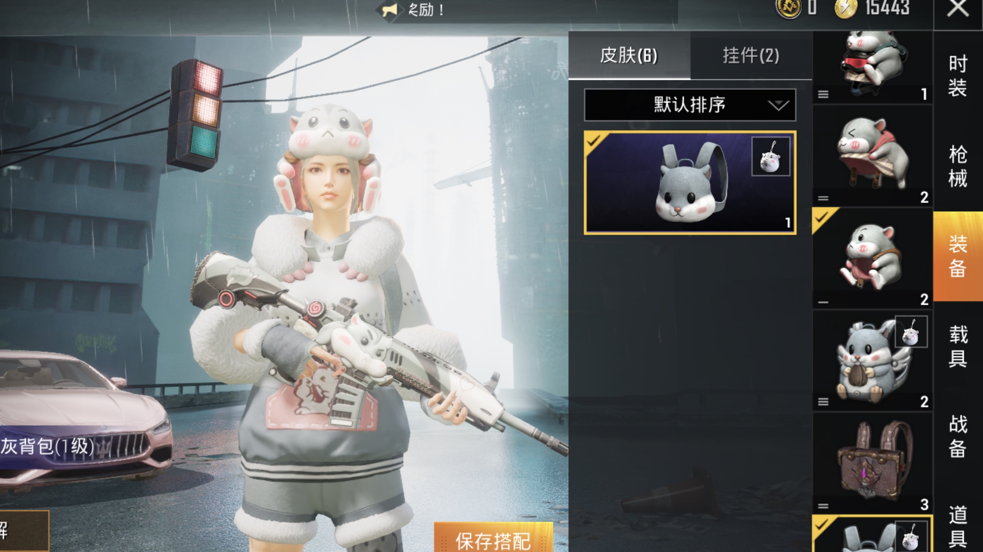 灰灰全套霓虹街区飞行器魔法学院uzi核芯基因m4仓鼠灰灰拳皇草稚京