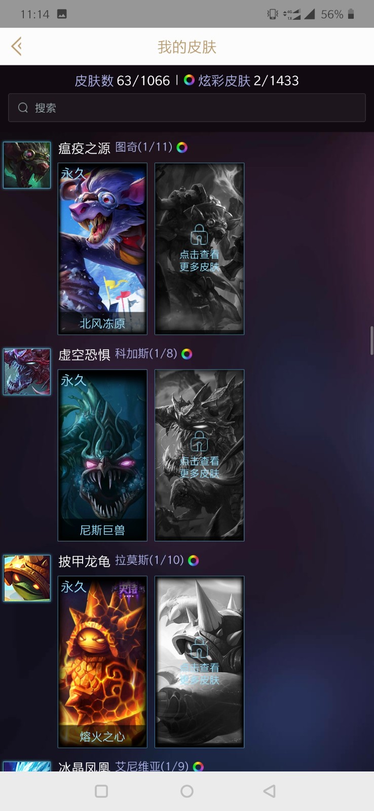 奥德赛/灌篮高手/狼外婆/西部牛仔/炼狱魔犬/霸天异形