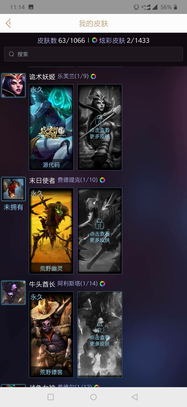 奥德赛/灌篮高手/狼外婆/西部牛仔/炼狱魔犬/霸天异形
