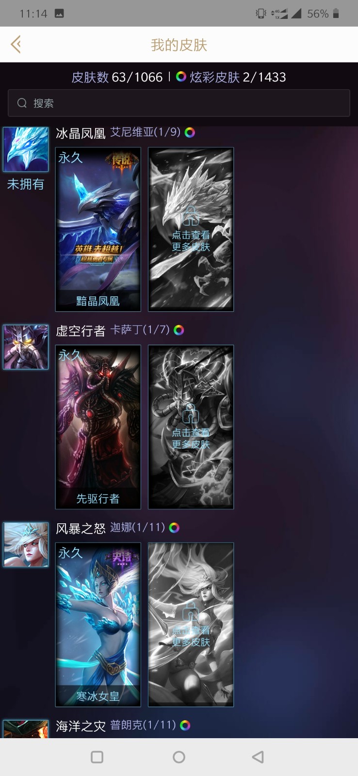 奥德赛/灌篮高手/狼外婆/西部牛仔/炼狱魔犬/霸天异形