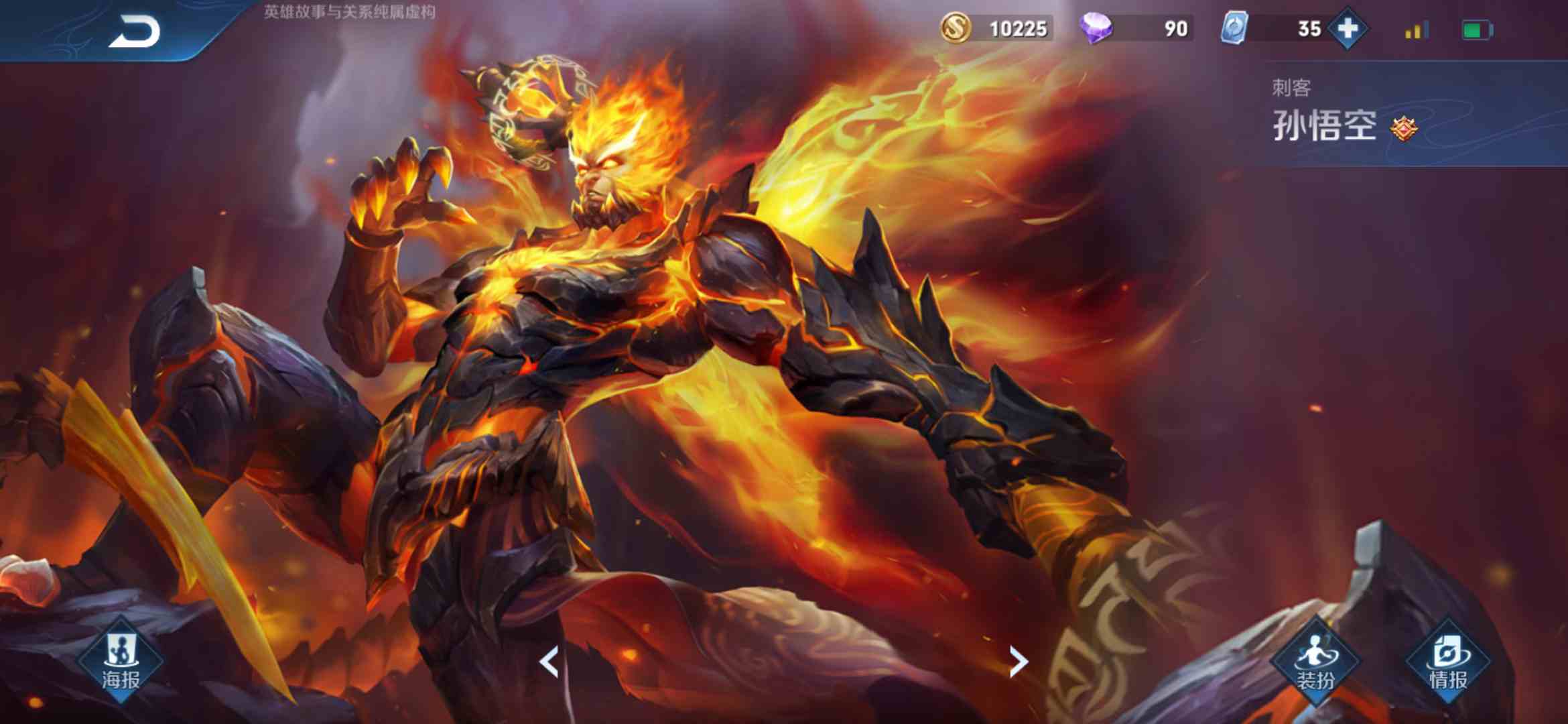 v8,100皮肤朱雀志逐梦之影肿夏夜之梦青春决赛季黄金射手座电玩小子