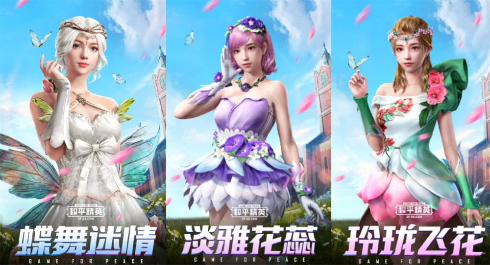 和平精英安卓qq区租号2.5元/小时-24 玛莎拉蒂/花仙子