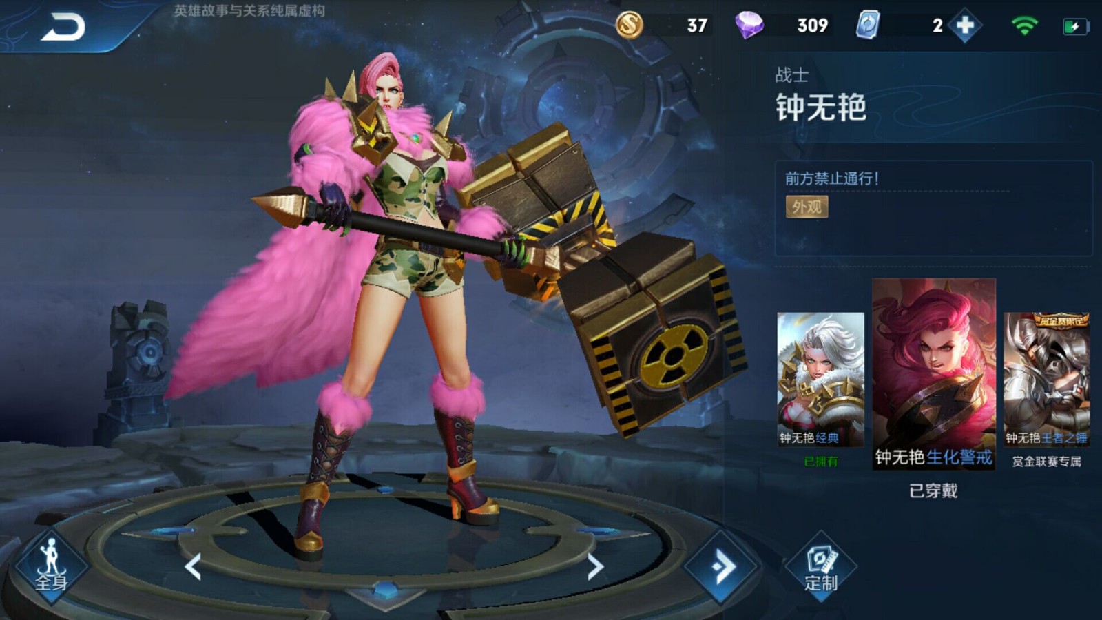 【小号租】伽罗 花见巫女钟无艳 生化警戒玩偶对对碰,娜可露露