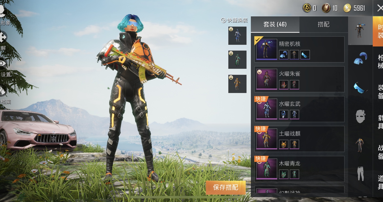 粉玛莎|五爪金龙|木耀|水耀|火耀|土耀|幻影战神全.