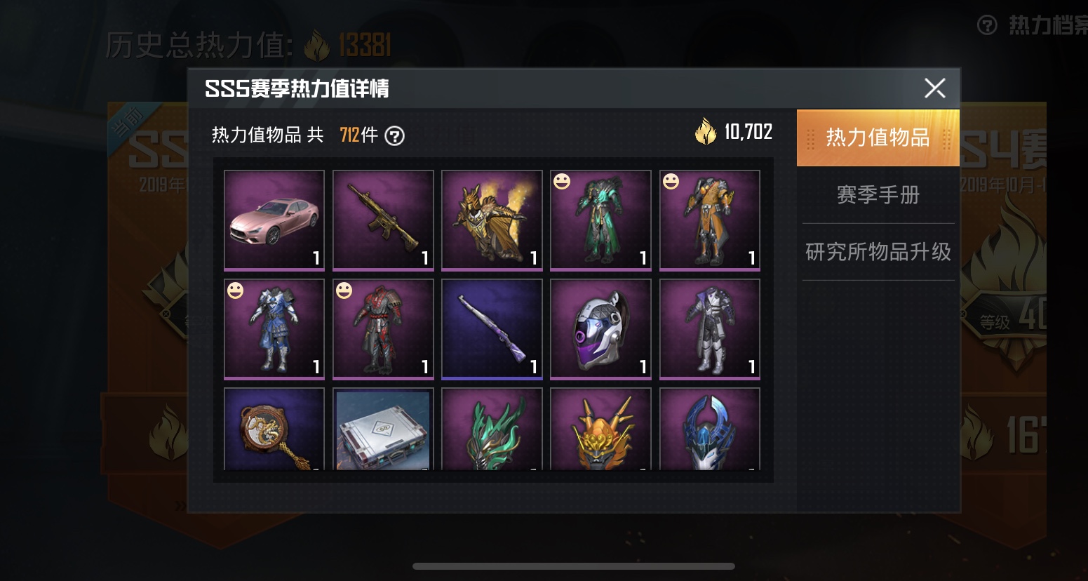 粉玛莎|五爪金龙|木耀|水耀|火耀|土耀|幻影战神全.