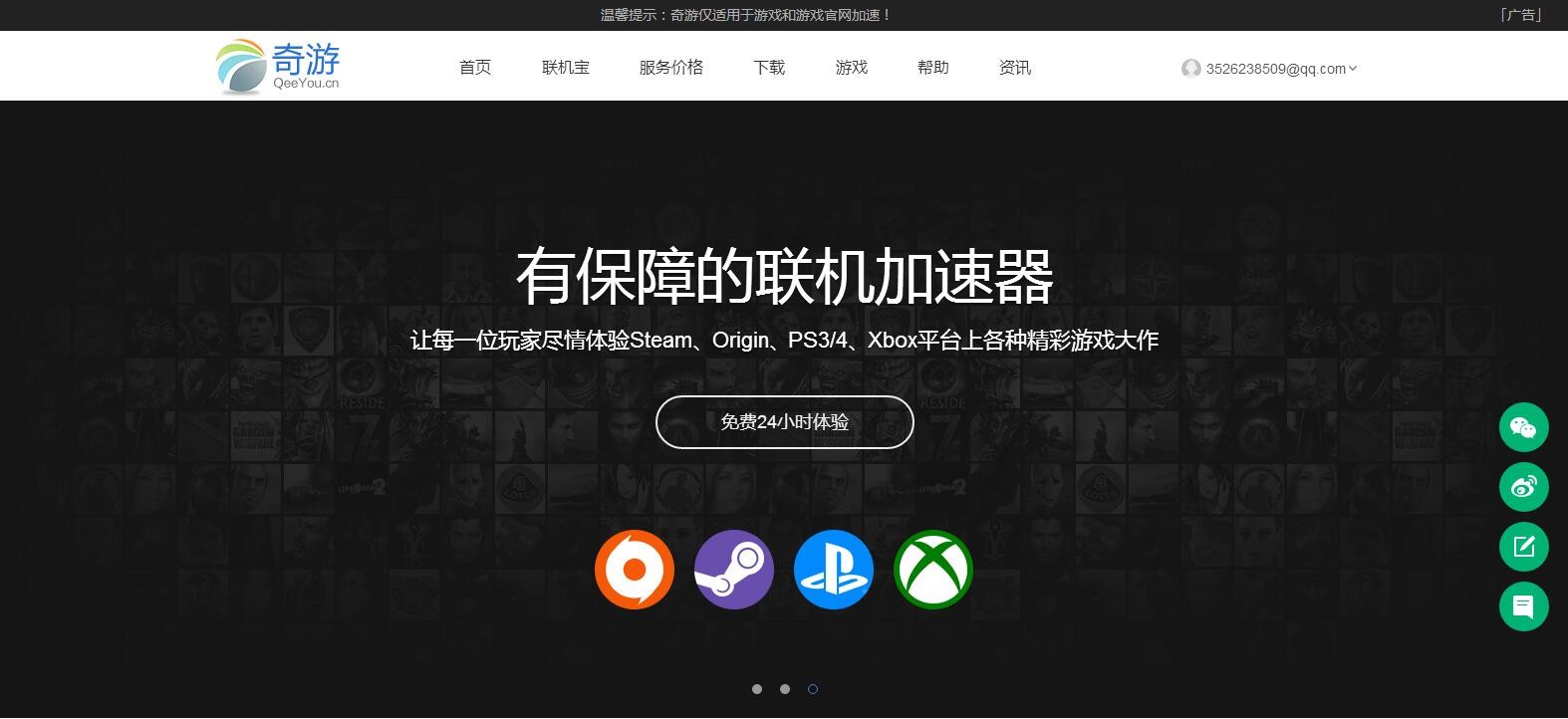 The games in Kuaiwan Game Box are getting less and less_The games in Kuaiwan Game Box_ Kuaiwan Game Box downloads games slowly