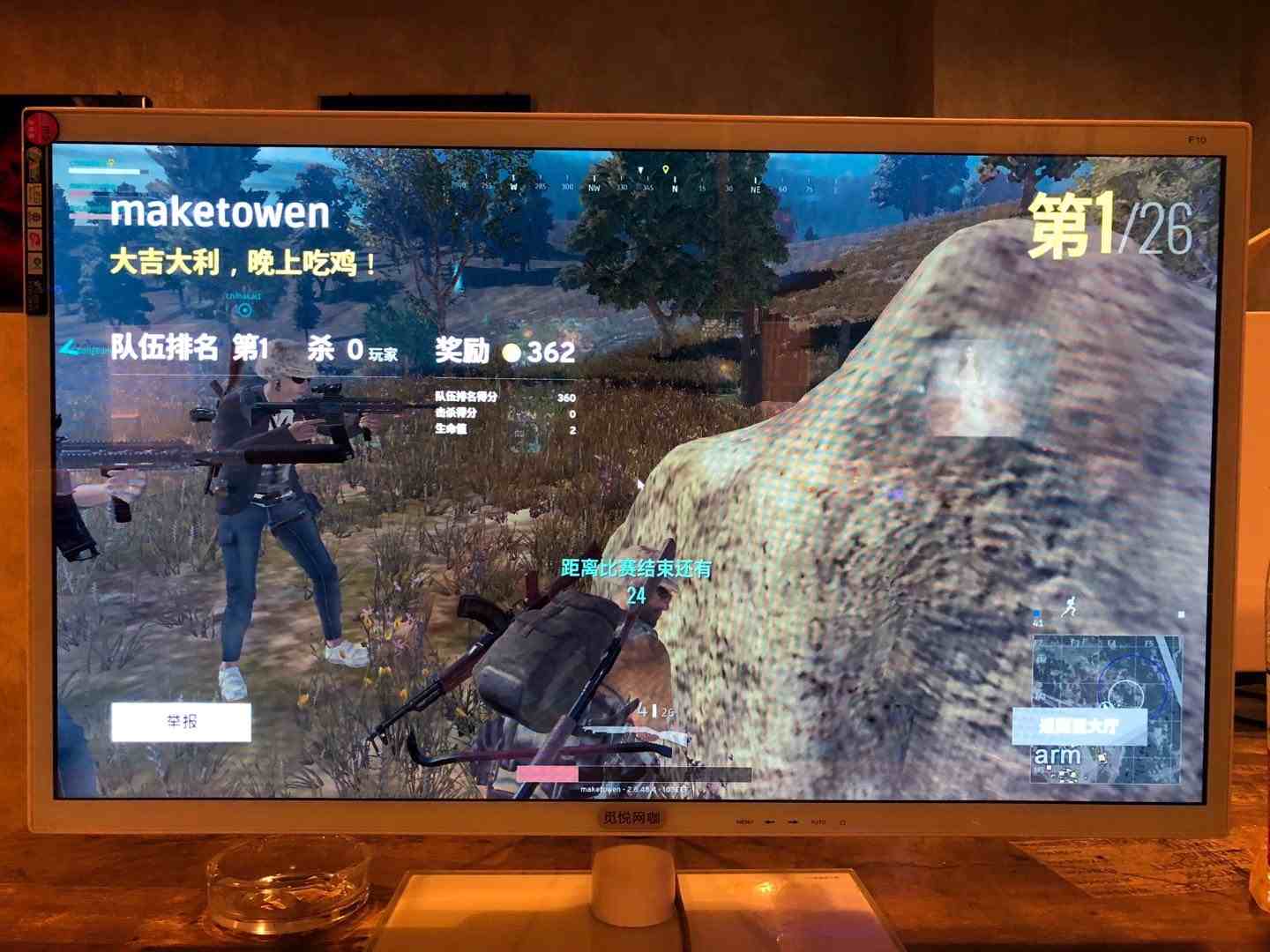 绝地求生男孩账号