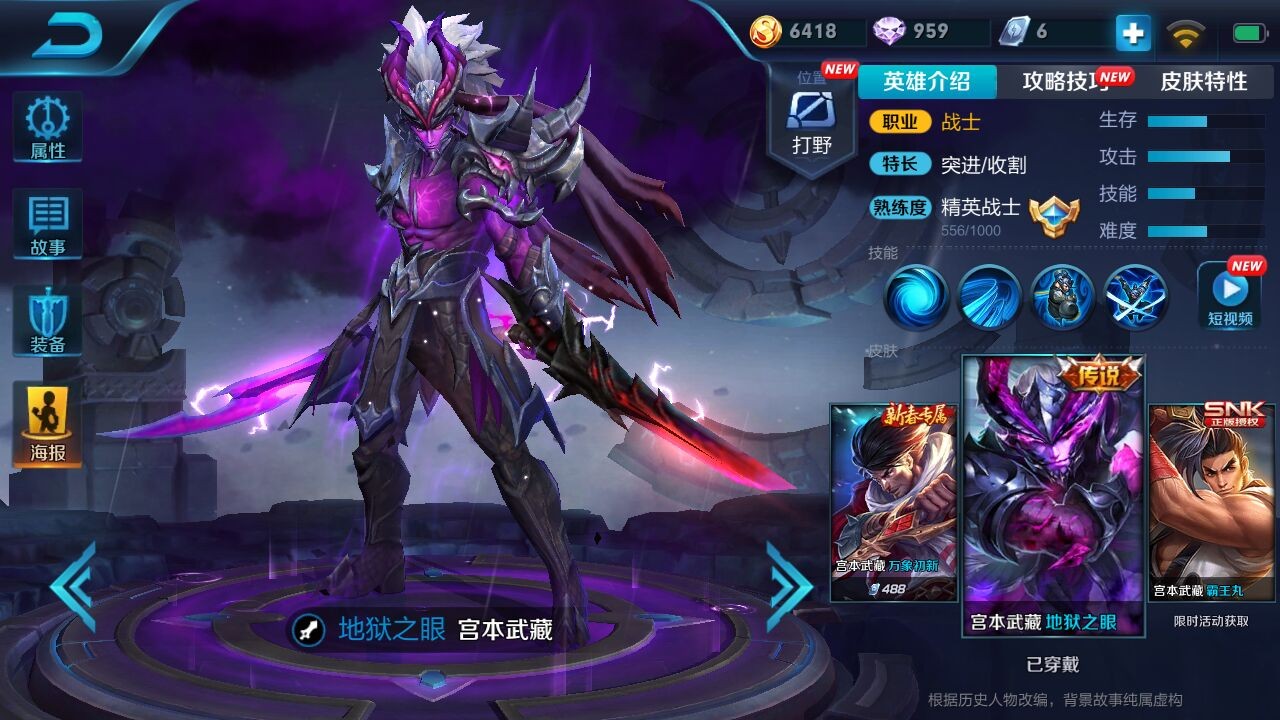 4元/小时-特价出租王者–u号租