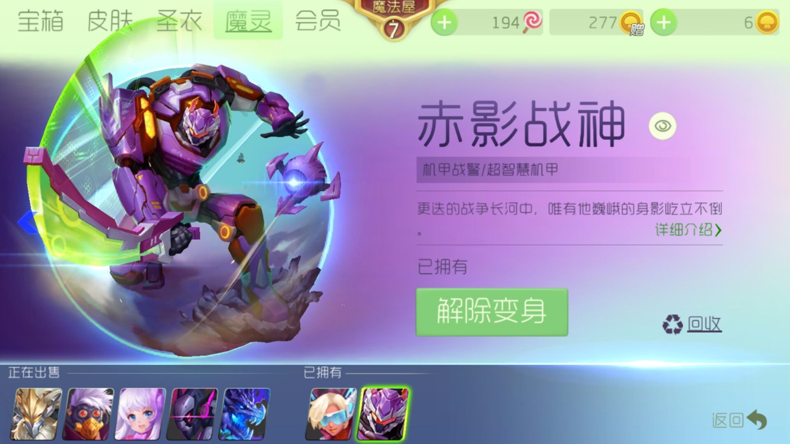 商品编号:1120444107