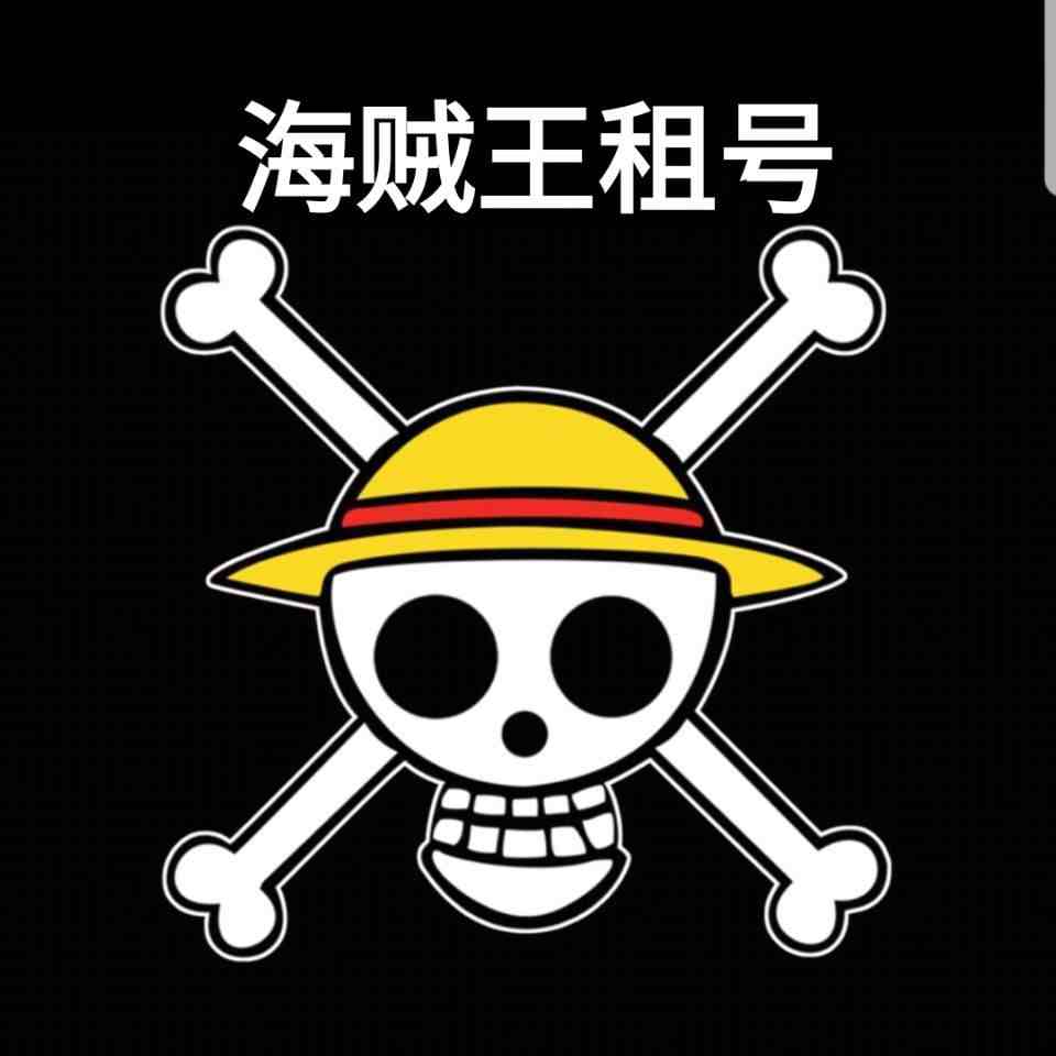 【海贼王】b24.82英雄61皮肤.v6.逐梦之音.天魔.紫霞.逐梦之星.星际.