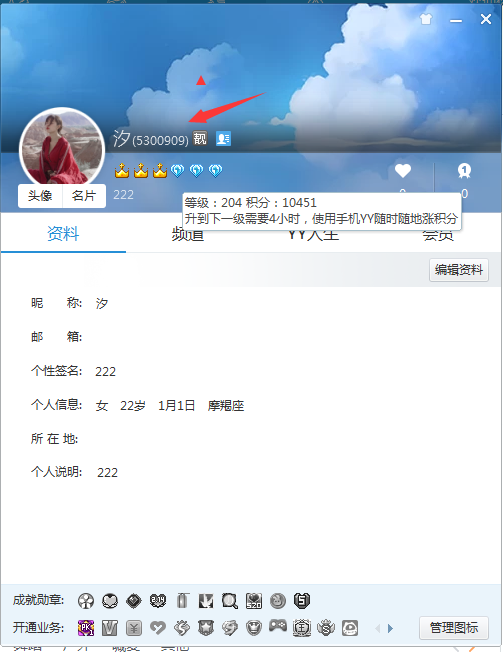 1532114207748.png
