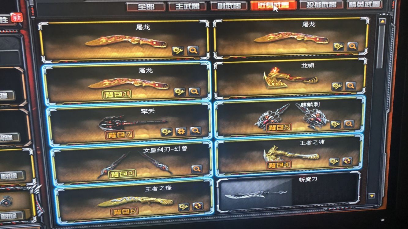 3元/小时-(雪月)59v 王者5/稀有武器黄金小号猫枪cat/兽王套/极光