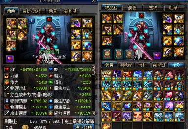 3元/小时-【武林】跨1剑神 13套纯色天空 增幅12超大陆 增幅13天御 天