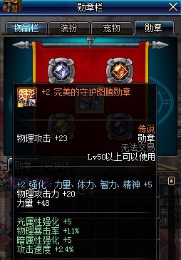 【武林】跨6弑神者铁马长戈套地狱拓荒者巨剑恍惚套黄金杯英雄王的