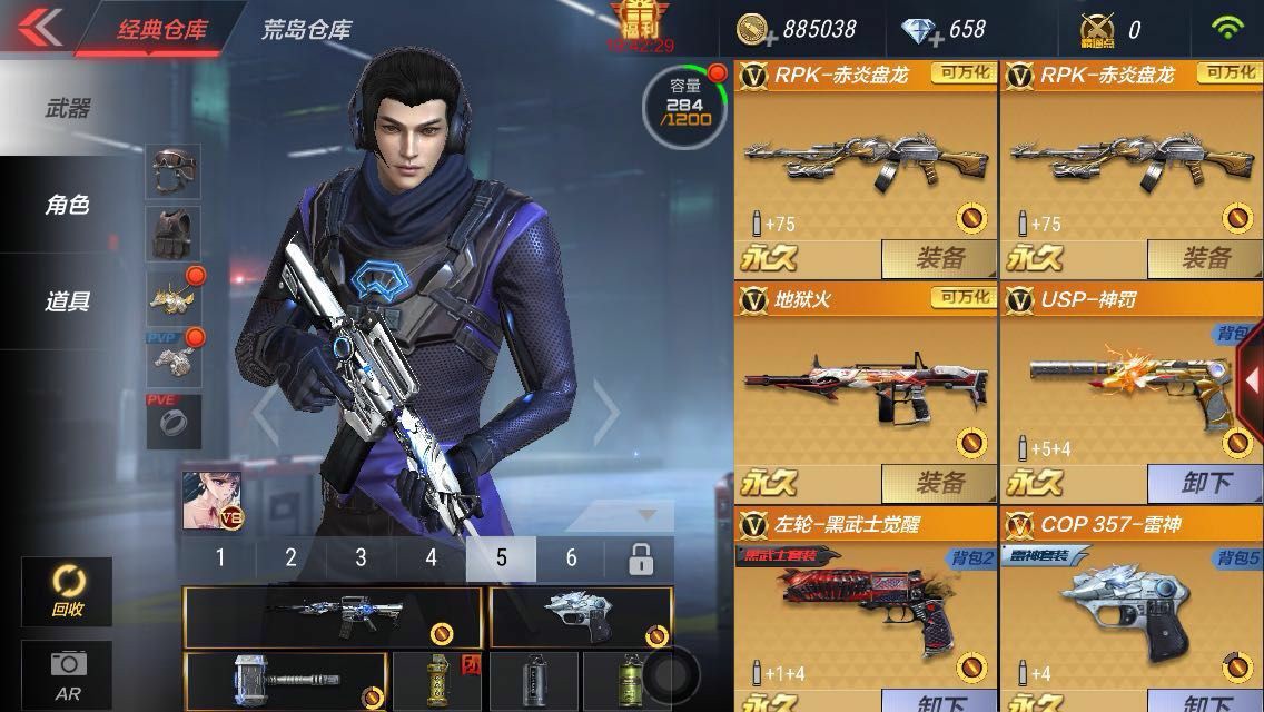 6元/小时-v8王者之魄套装cop357雷神套装无影觉醒黑武士套黑龙天龙