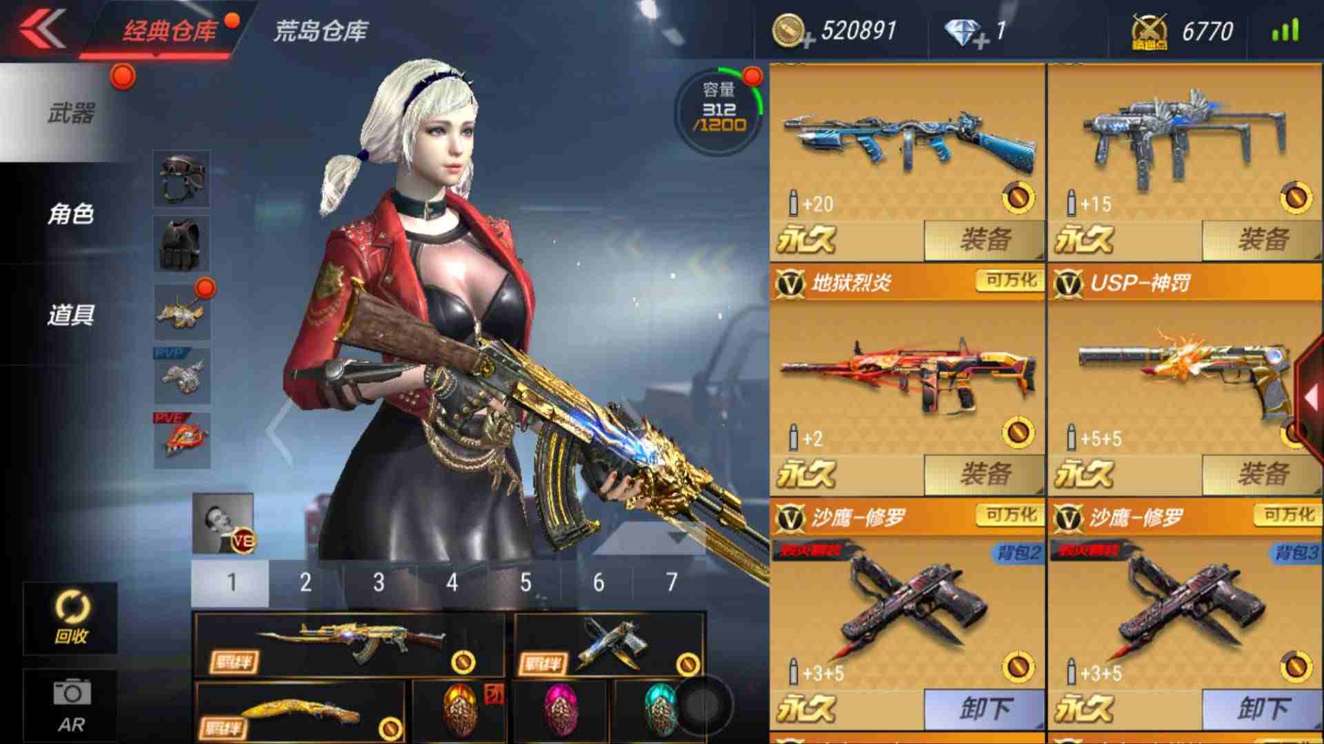 商品编号:1120535363