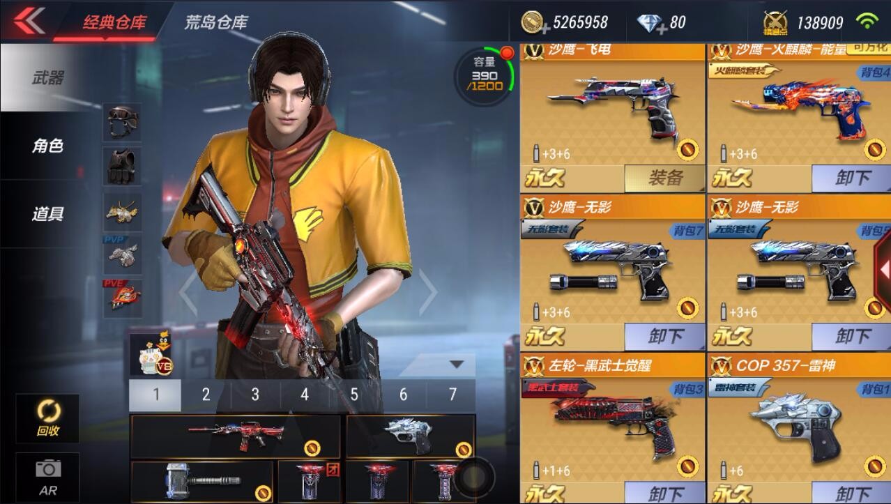 亦白:v8至尊卧龙觉醒龙野雷神套装王者之怒龙啸魔神耀金伯爵超新星