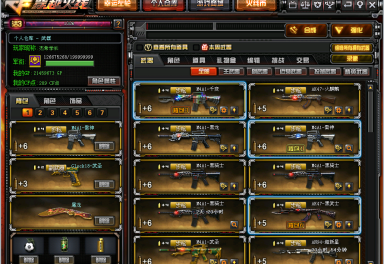 1元/小时-30v枪王6ぃ2王者ぃ12步天龙毁灭炼狱盘龙烈龙3修6刀ぃ生化