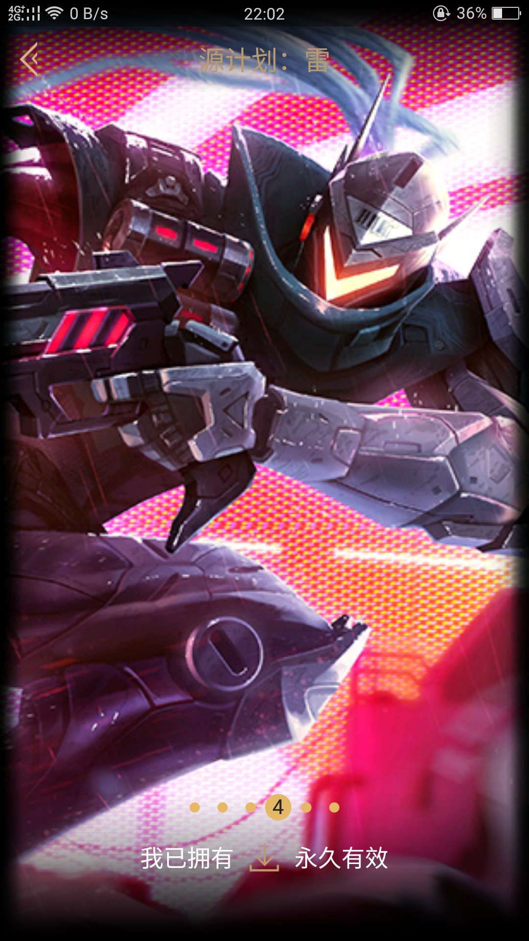 109英雄,50皮肤,未来战士,美猴王,电玩锐雯