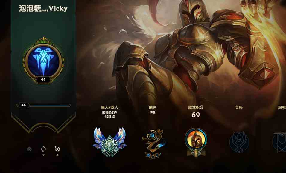 【左手租号】钻石5钻石五德邦巨魔逆羽德莱文树精