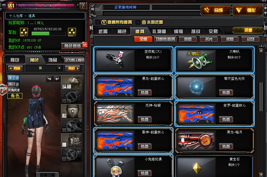 8元/小时-18v|火麒麟暗月毁灭能量核心雷神黑骑士炼狱5刀|对掏爆破全