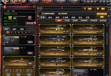 3元/小时-【爱尚】41v王者之心武光刀锋m4金色小号5狙6烈死亡之眼7修7