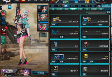 逆战电信一服租号2.