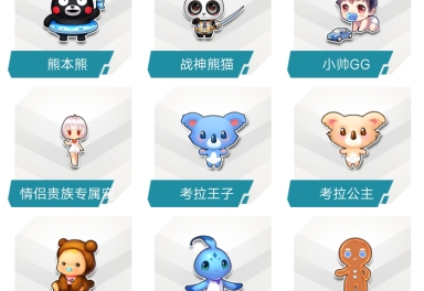 qq飞车电信租号1.
