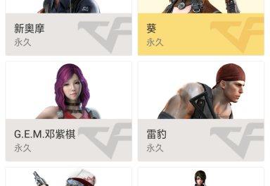 8元/小时-【莫离】38v 784王者78 78蔷薇套装78 王者瞳 幻兽