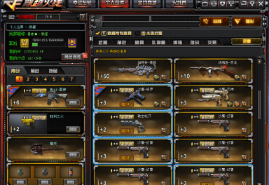 8元/小时-【爱尚】封42v金色蔷薇王者之心影锋刀锋m4幻兽套7修7刀7高