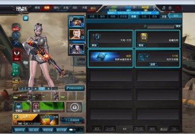 逆战电信一服租号4.3元/小时-?麋鹿 世代之影.魔炎创世.猎场爆破全装.