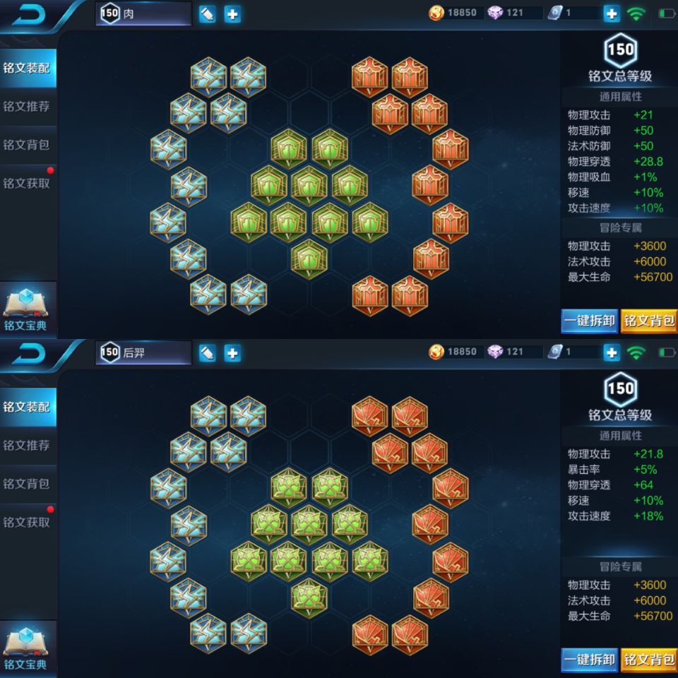 6元/小时-猪八戒海洋天鹅冰封桑巴厨娘李信贵8号91英雄163皮肤–u号租