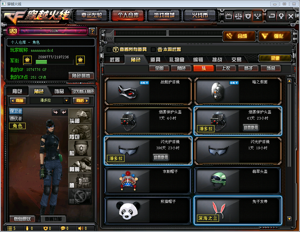 6元/小时-14vぃ火麒麟黑龙雷神玫瑰精灵2烈修罗4刀ぃ生化爆破双全装–