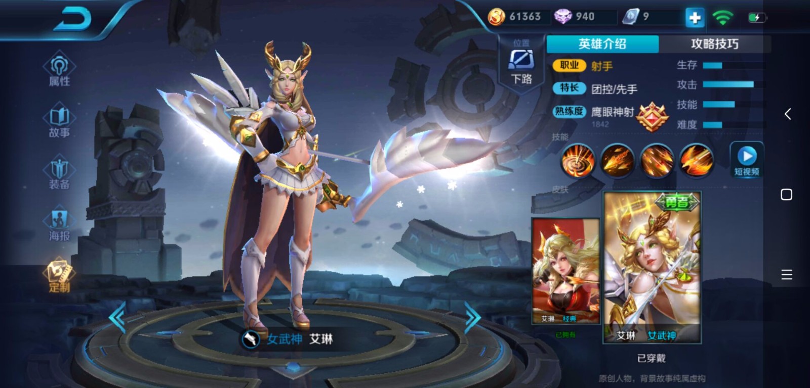 套150艾琳女武神武则天海洋之心黄金射手引擎吕布末日妖精王3区|天空